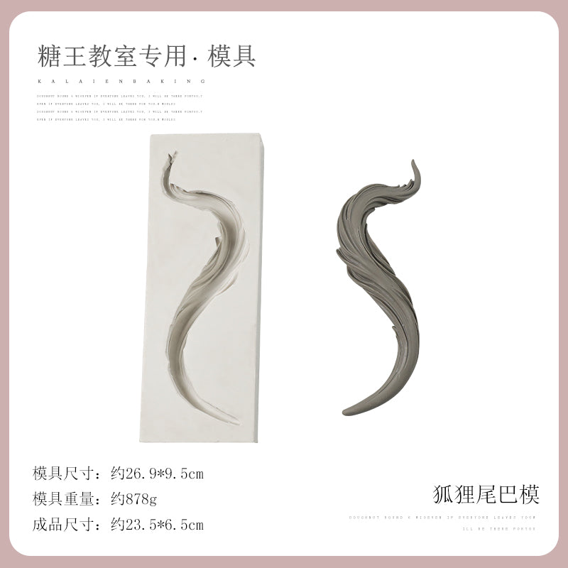 Nine-Tailed Fox Embossed Fondant Silicone Mold