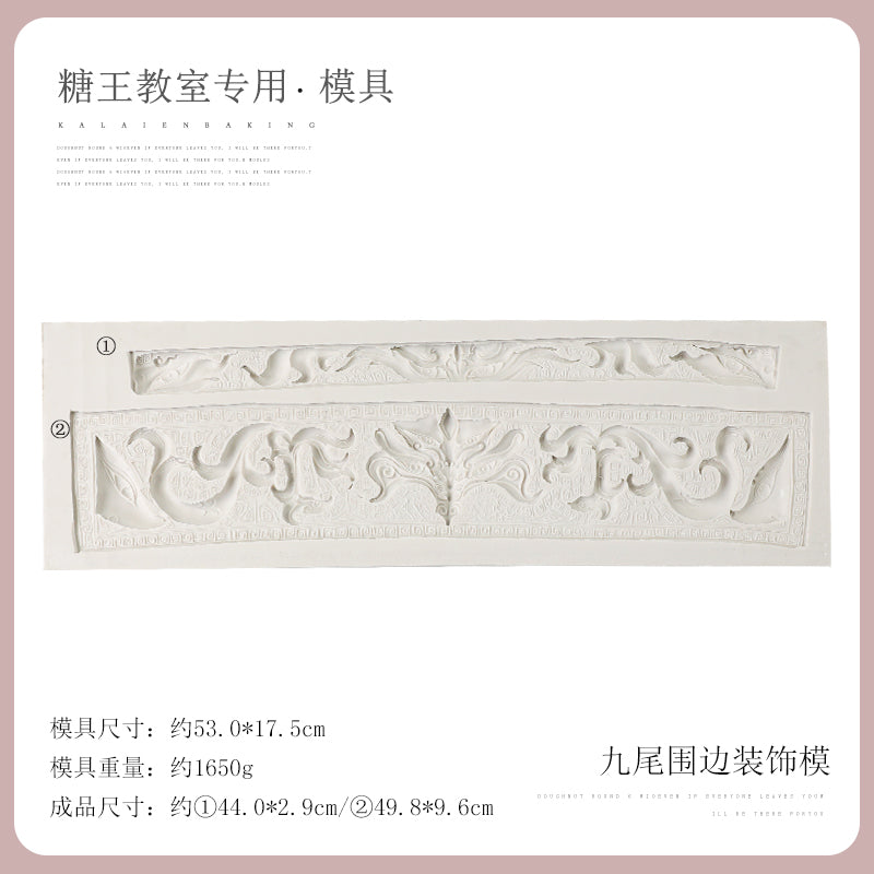 Nine-Tailed Fox Embossed Fondant Silicone Mold