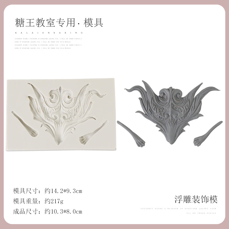 Nine-Tailed Fox Embossed Fondant Silicone Mold