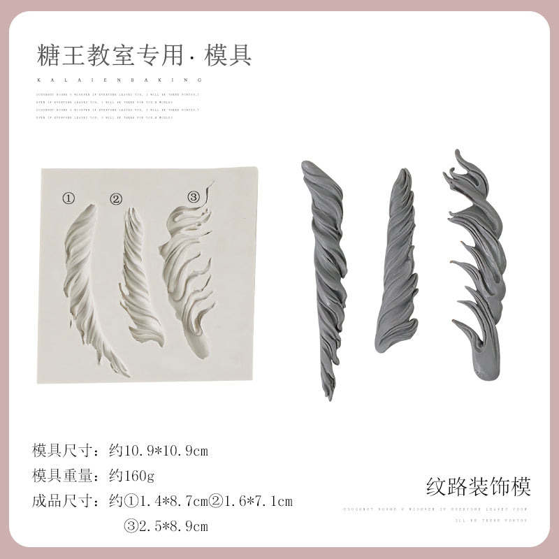 Nine-Tailed Fox Embossed Fondant Silicone Mold