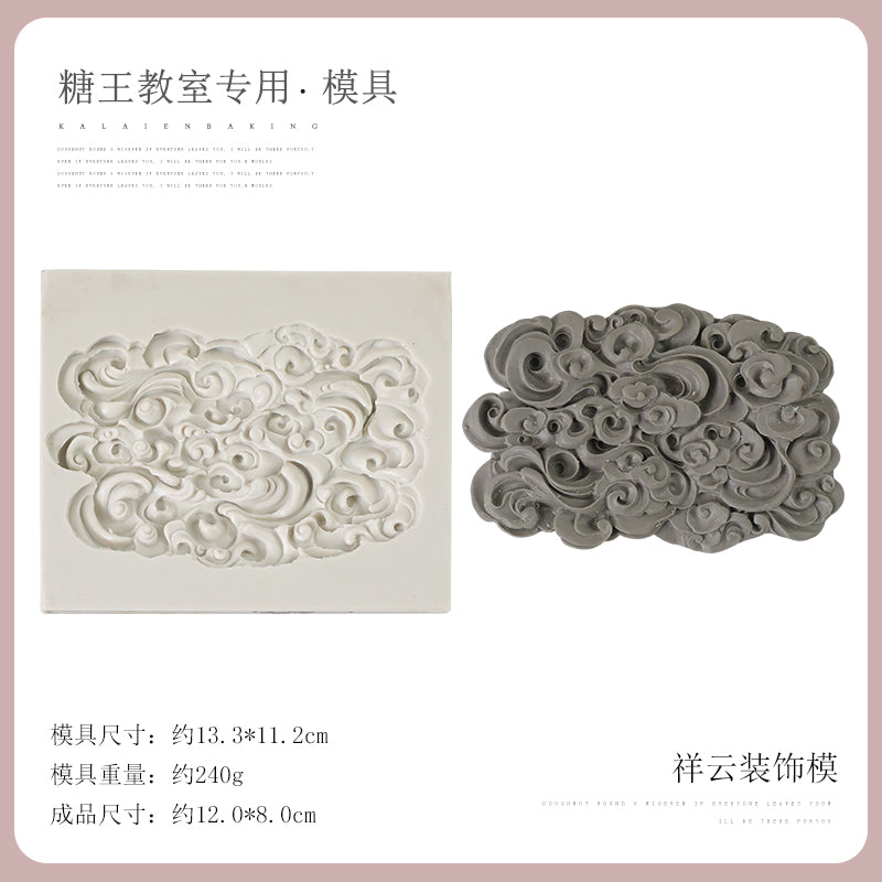 Nine-Tailed Fox Embossed Fondant Silicone Mold