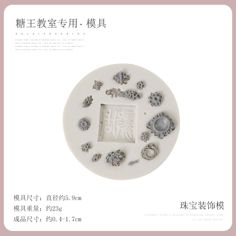 Nine-Tailed Fox Embossed Fondant Silicone Mold