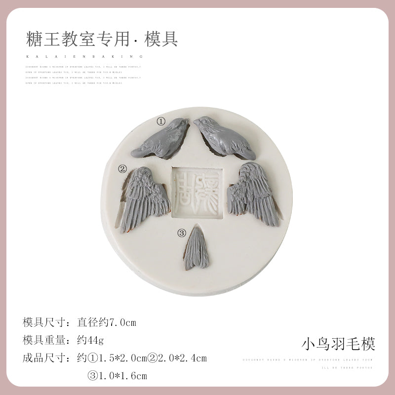 Nine-Tailed Fox Embossed Fondant Silicone Mold