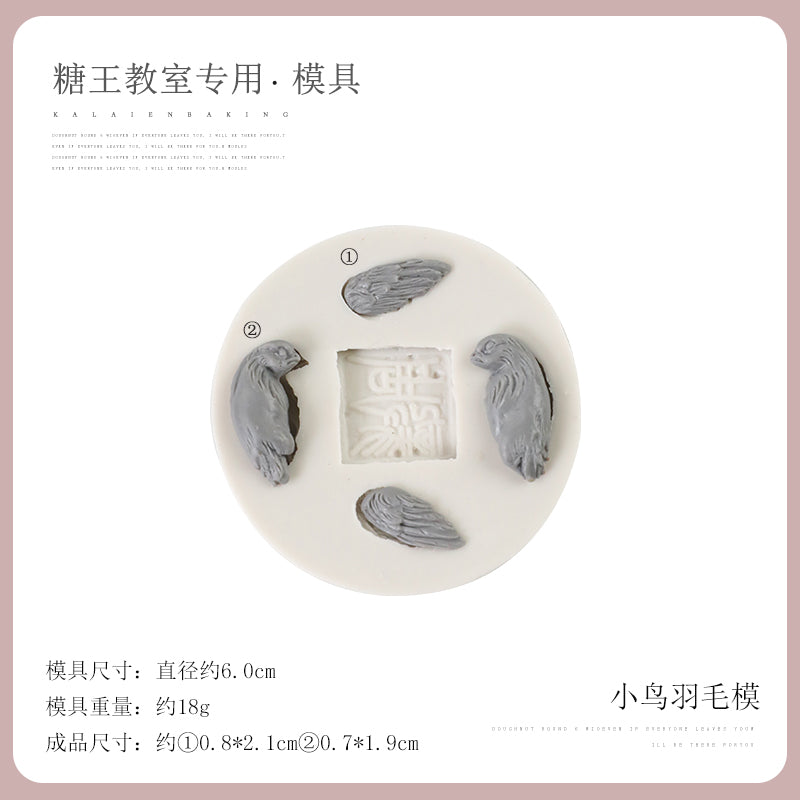 Nine-Tailed Fox Embossed Fondant Silicone Mold