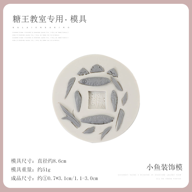 Nine-Tailed Fox Embossed Fondant Silicone Mold