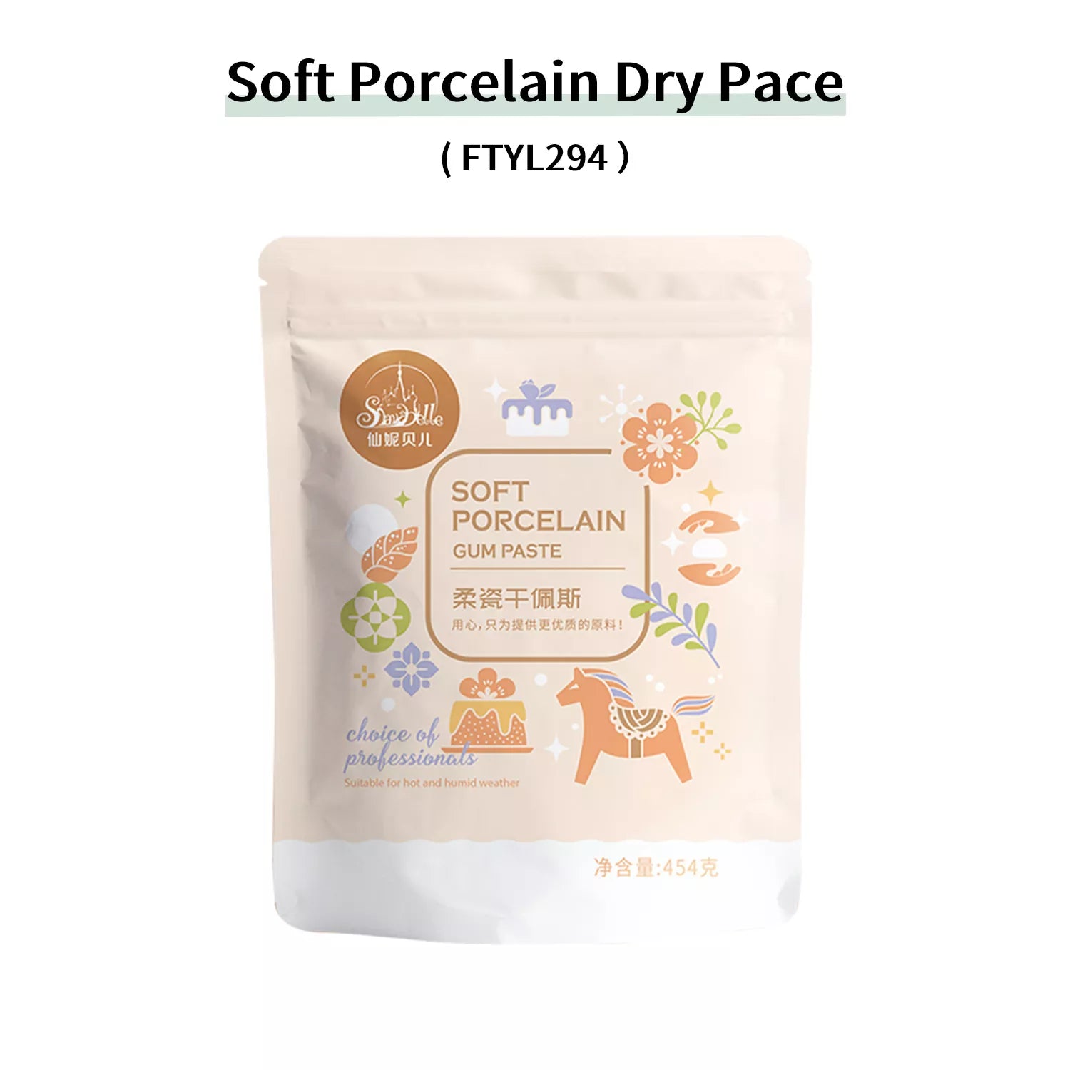 Soft Porcelain Fondant Gum Paste 454g