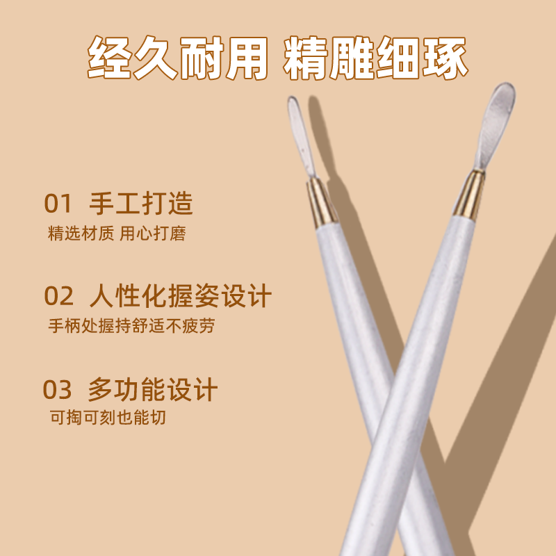 Eye-Opening Surgery 3-Piece Set