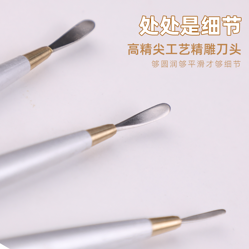Eye-Opening Surgery 3-Piece Set