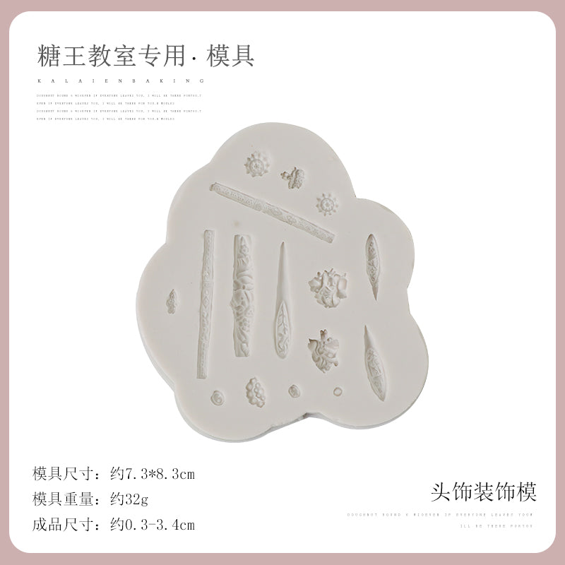 Nine-Tailed Fox Embossed Fondant Silicone Mold