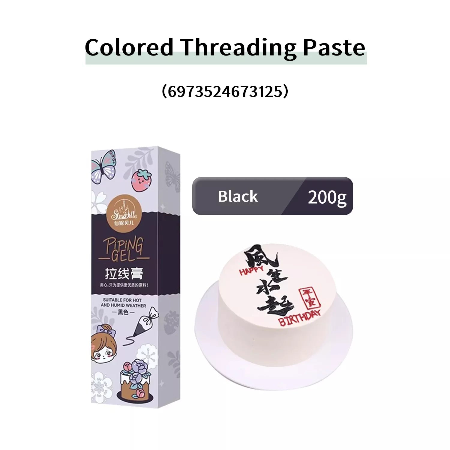 Cake Decoration Icing Pull-Line Paste