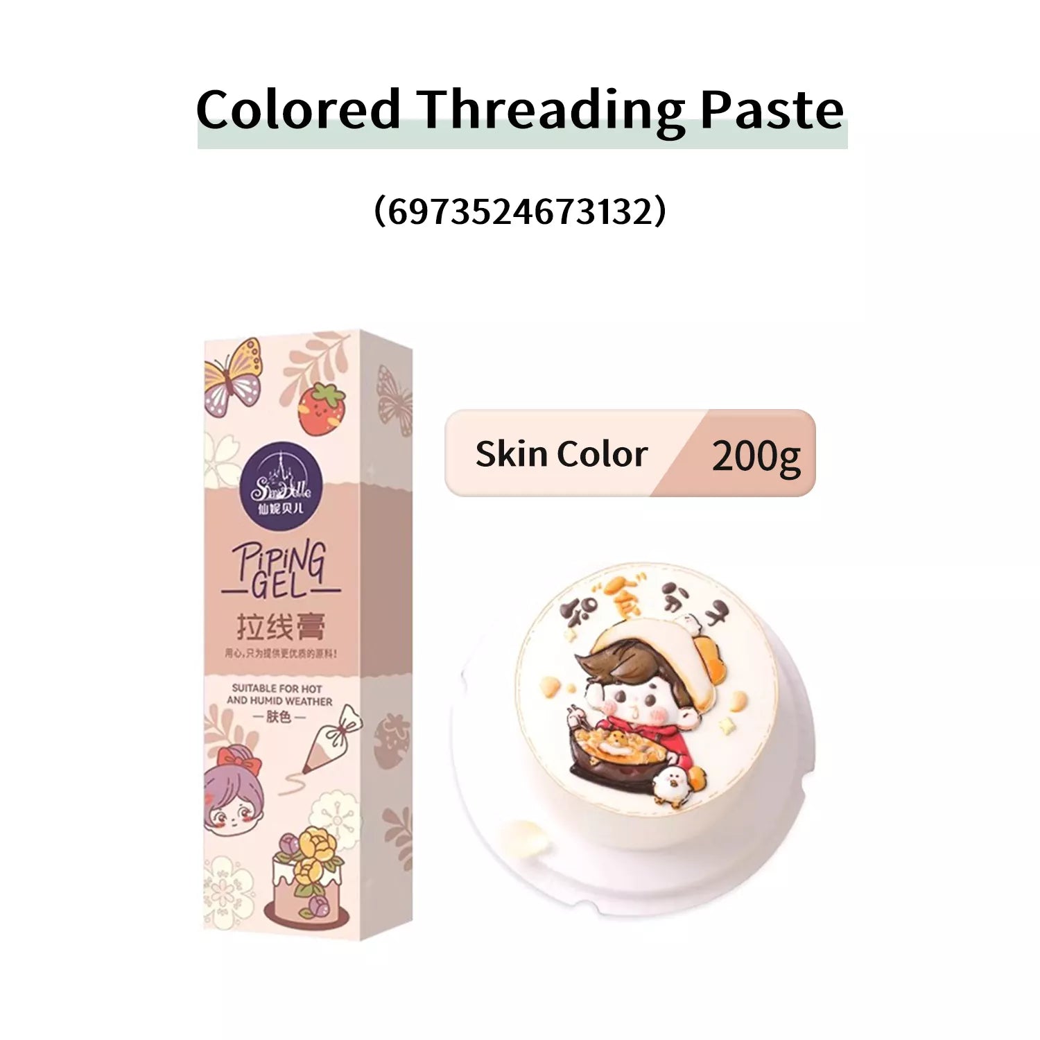 Cake Decoration Icing Pull-Line Paste