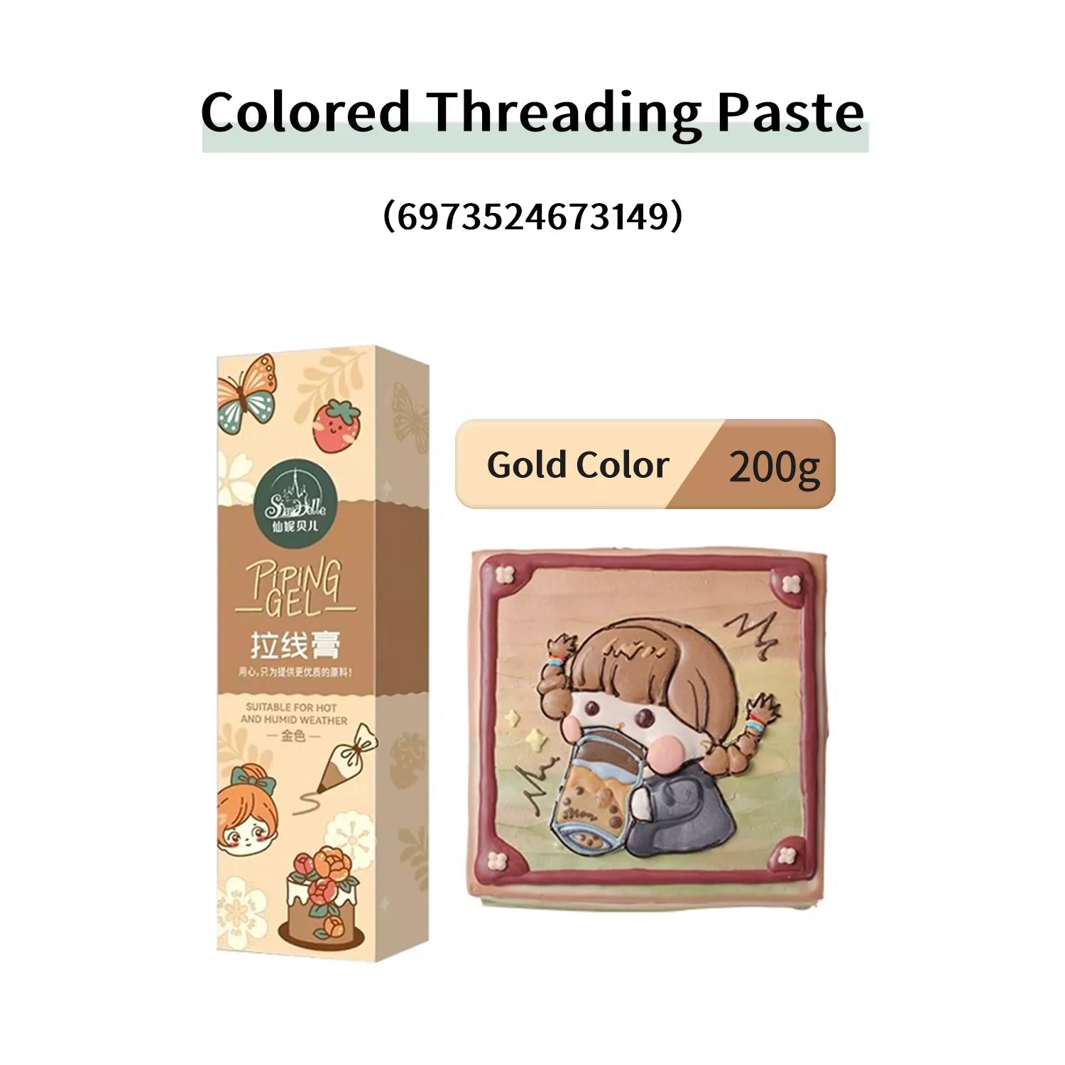 Cake Decoration Icing Pull-Line Paste