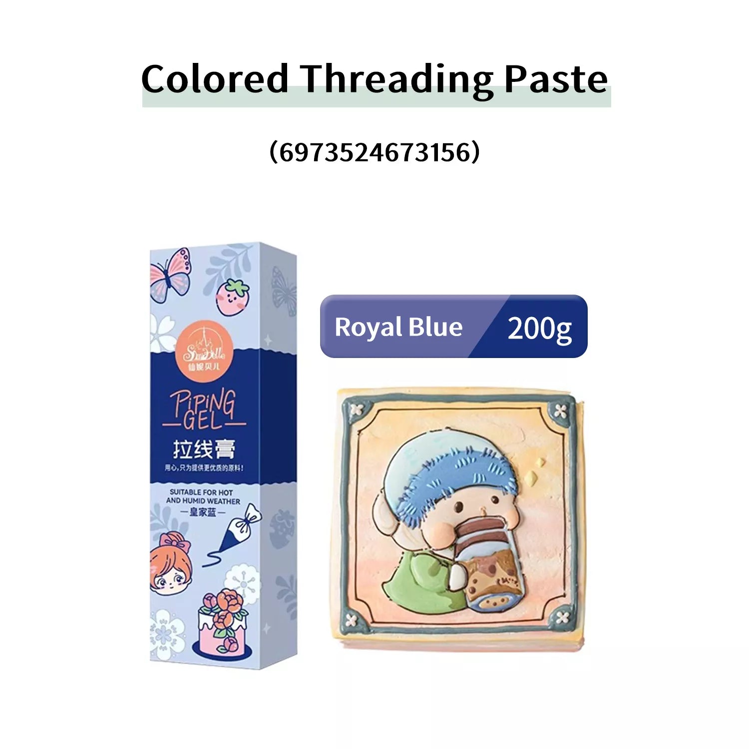 Cake Decoration Icing Pull-Line Paste